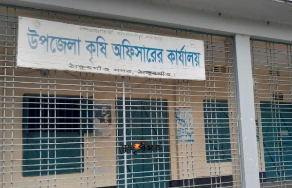 নির্ধারিত সময়ে অফিসে নেই সরকারি কর্মকর্তারা