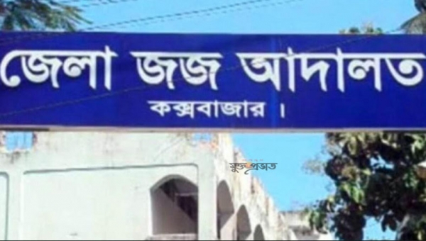 ৫ লক্ষ ইয়াবা পাচারের মামলায় ৭ জনের যাবজ্জীবন