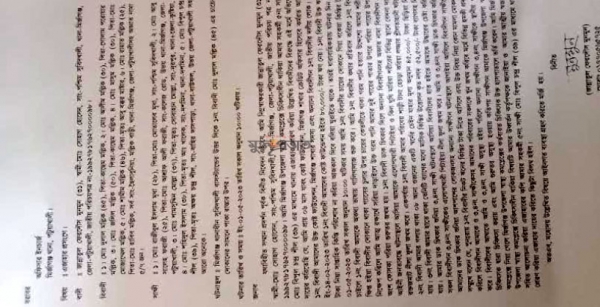 কিস্তির টাকা আনতে গিয়ে হামলার শিকার নারী