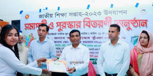 জেলা ও উপজেলা পর্যায়ে শ্রেষ্ঠ শিক্ষার্থী সাদিয়া