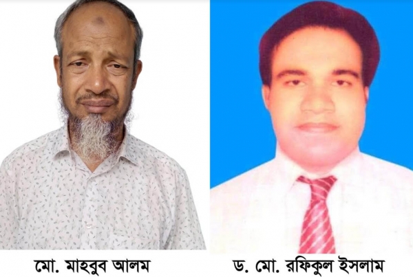 ১৫ বারের শ্রেষ্ঠ প্রতিষ্ঠান প্রধান মাহবুব, শ্রেষ্ঠ কলেজ শিক্ষক ড. রফিকুল