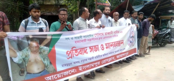 বকশীগঞ্জে সাংবাদিক নাদিম হত্যাকারীদের ফাঁসির দাবিতে ইসলামপুরে প্রতিবাদ সভা ও মানববন্ধন 