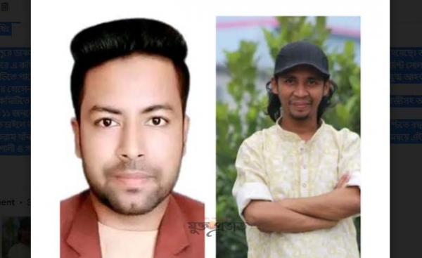 লক্ষ্মীপুরের রায়পুরে গণঅধিকার পরিষদের আহবায়ক সবুজ, সদস্য সচিব আকরাম