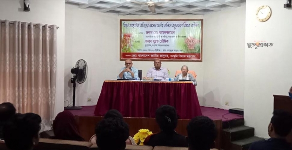 বদলগাছীতে জাতীয় তালিকা প্রস্তুতকরণ বিষয়ক দুই দিনের প্রশিক্ষণ কর্মশালা সমাপনী 
