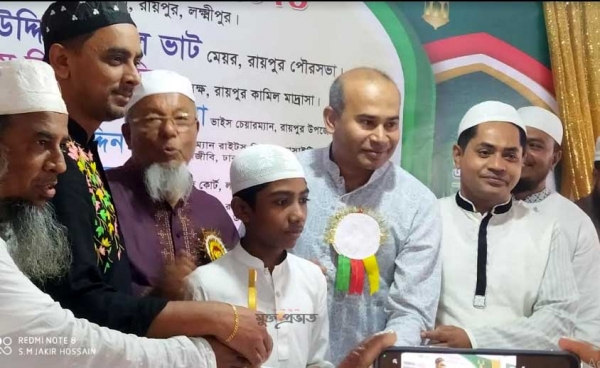 লক্ষ্মীপুরের রায়পুরে আন্তঃউপজেলা ক্বেরাত প্রতিযোগিতা সম্পন্ন 
