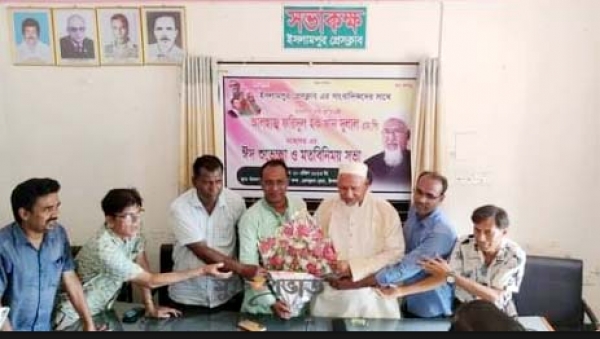 ইসলামপুরে সাংবাদিকদের সাথে ধর্ম প্রতিমন্ত্রীর ঈদ শুভেচ্ছা ও মত বিনিময় 