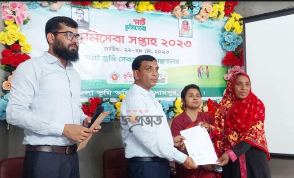 ডিজিটাল খতিয়ান পেলেন ১০ জন