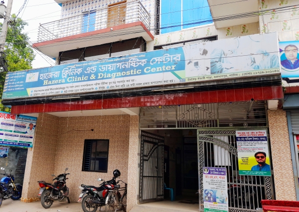 গুরুদাসপুরের হাজেরা ক্লিনিকে চিকিৎসার অভাবে নবজাতকের মৃত্যু