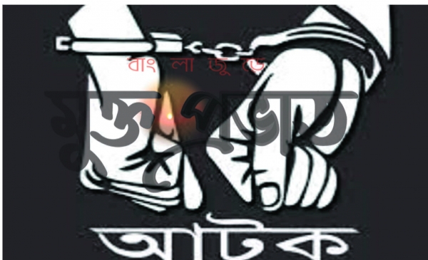ইউপি সদস্য হত্যার ঘটনায় গ্রপ্তার ৩