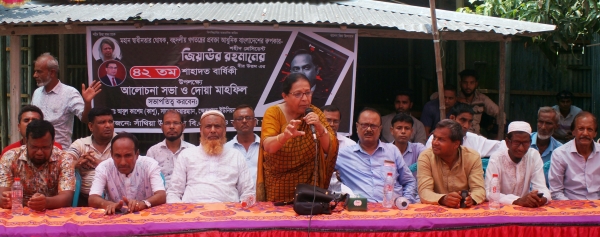  সাঁথিয়ায় জিয়াউর রহমানের  ৪২তম মৃত্যু বার্ষিকী পালিত