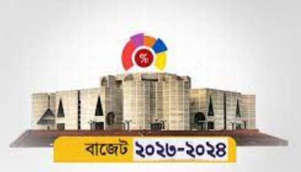 বড় বাজেটে আশাবাদী সরকার