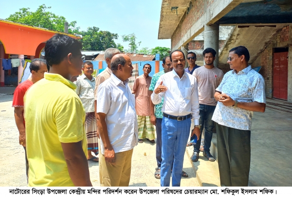 অসাম্প্রদায়িক বাংলাদেশ গড়তে আওয়ামী লীগ সরকারের বিকল্প নেই -শফিক