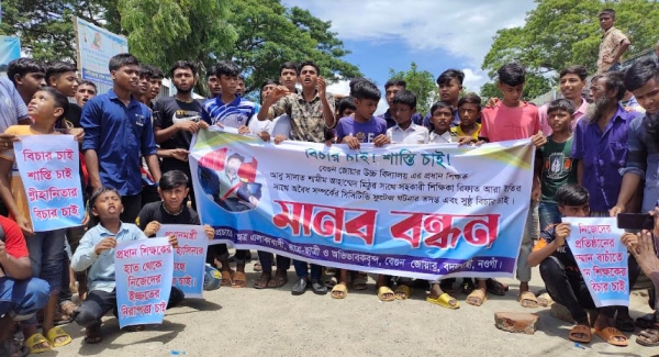 বদলগাছীতে আলোচিত সেই প্রধান শিক্ষক ও সহকারী শিক্ষিকা সাময়িক বরখাস্ত