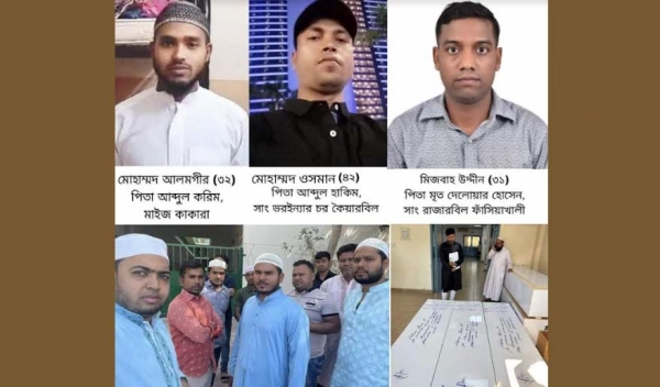 দুবাইয়ে মারা যাওয়া ৩ প্রবাসীর মরদেহ চকরিয়ার পথে