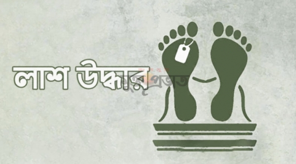টেকনাফে রোহিঙ্গা যুবকের মৃতদেহ উদ্ধার