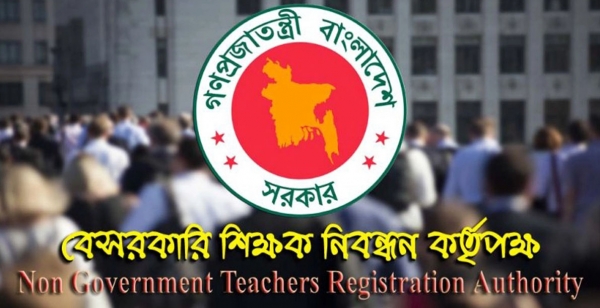 চতুর্থ গণবিজ্ঞপ্তির সুপারিশপ্রাপ্ত ৩২ হাজার শিক্ষকের ভি-রোল পূরণ শুরু