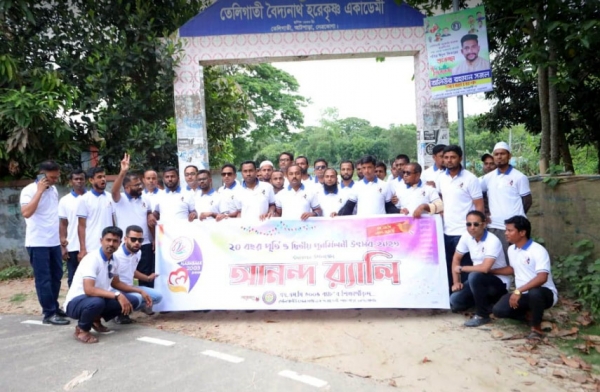 ‘শেকড়ের টানে প্রিয় প্রাঙ্গ‌ণে এসএসসি ২০০৩ ব্যাচ’