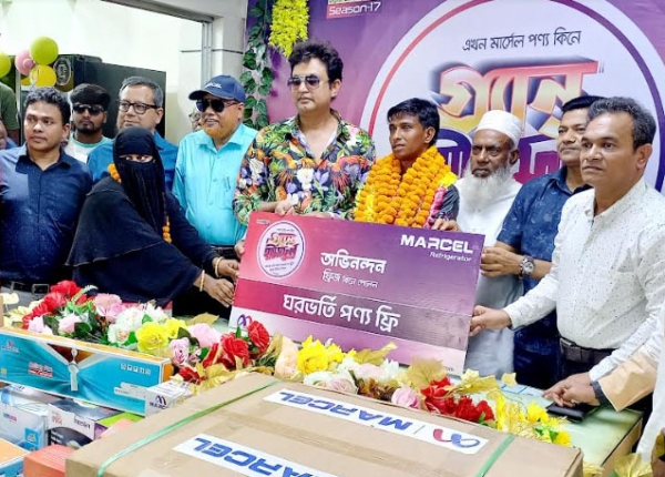 সিংড়ায় মার্সেল ফ্রিজ কিনে লাখ টাকার পুরস্কার
