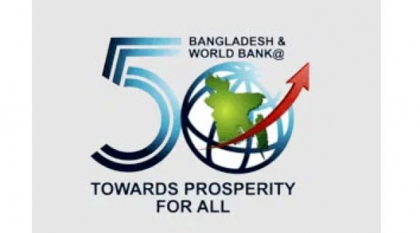 বাংলাদেশকে ২২৫ কোটি টাকা ঋণ দিচ্ছে বিশ্বব্যাংক
