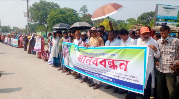 বালু খেকোদের হাত থেকে জমি রক্ষার দাবি