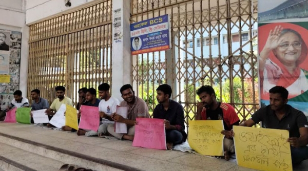 ইবির জিয়া হলে নানা সমস্যা, আন্দোলনে শিক্ষার্থীরা