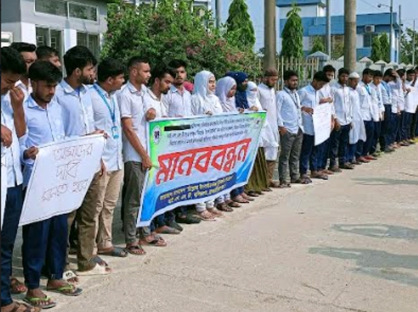নাসিরনগরে ডিপ্লোমা ইন- লাইভস্টক শিক্ষার্থীদের মানববন্ধন