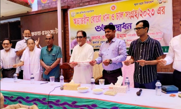 উল্লাপাড়ায় ধান চাল ক্রয় উদ্বোধন