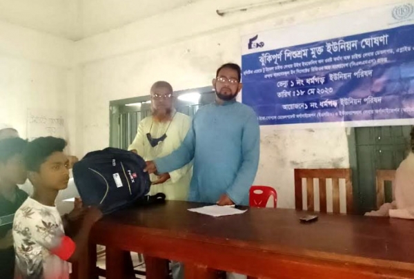 শ্রম বিক্রি ছেড়ে এখন ওরা বিদ্যালয়মুখী