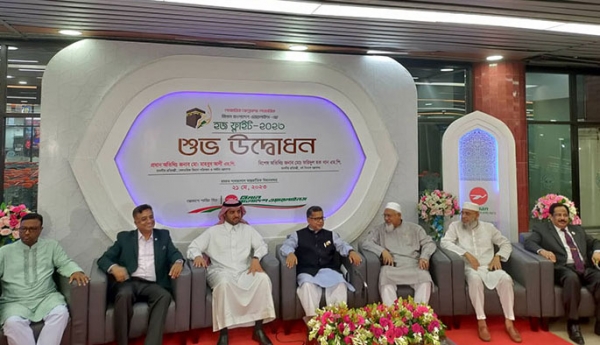 ঢাকা ছেড়েছে হজের প্রথম ফ্লাইট