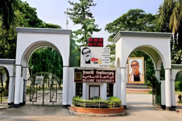 ইবিতে গ্রীষ্মকালীন ছুটি বাতিলের দাবি