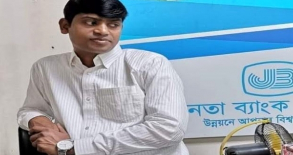 ৫ কোটি টাকা নিয়ে উধাও জনতা ব্যাংকের পিয়ন