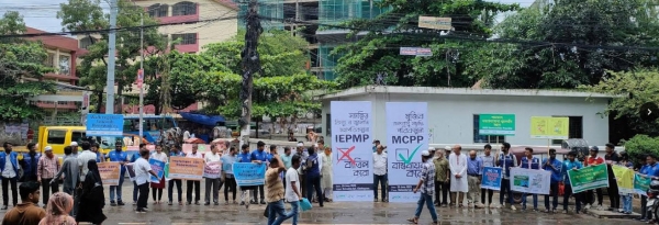 চট্টগ্রামে মুজিব জলবায়ু সমৃদ্ধি পরিকল্পনা বাস্তবায়নের দাবিতে সমাবেশ অনুষ্ঠিত
